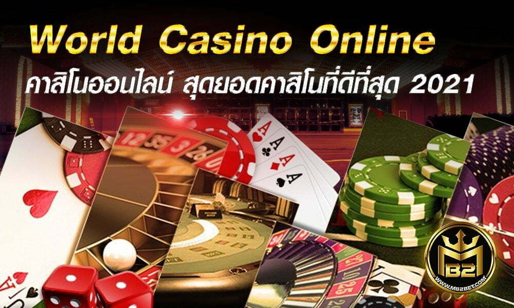 Direct website casino