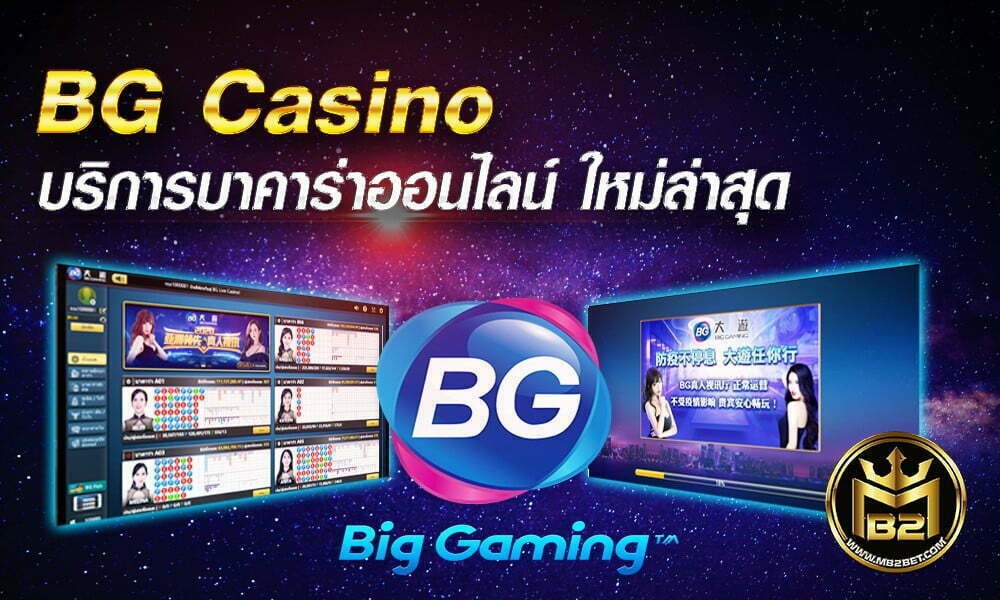 Online Casino Bg