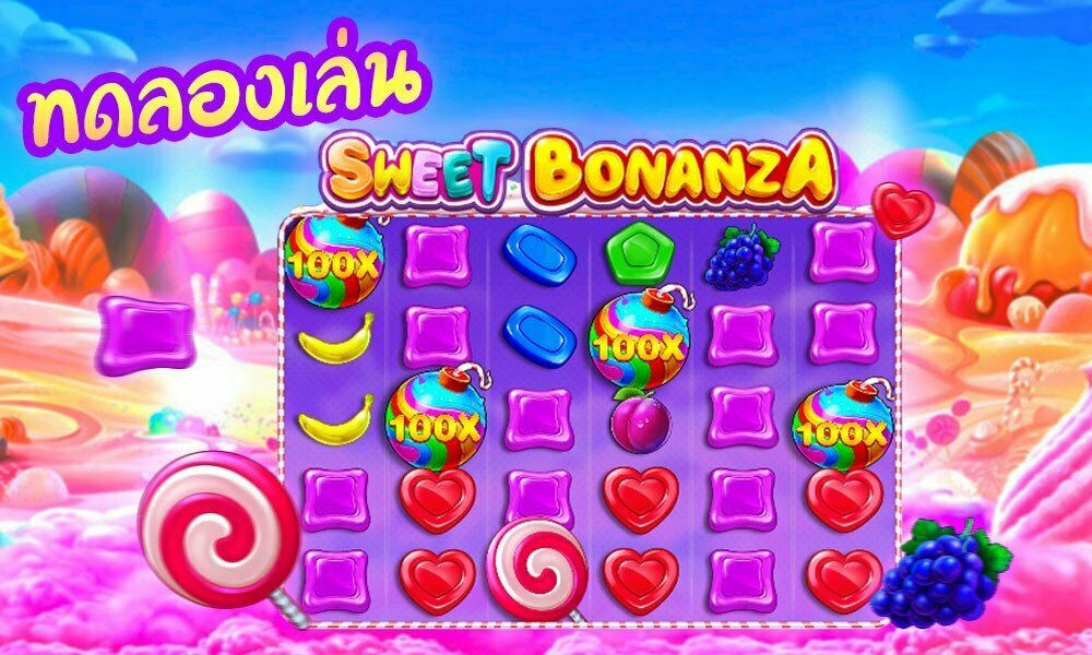 ทดลองเล่น Sweet Bonanza เกมสล็อตรูปแบบใหม่ เล่นง่าย ได้เงินจริง - MB2BET